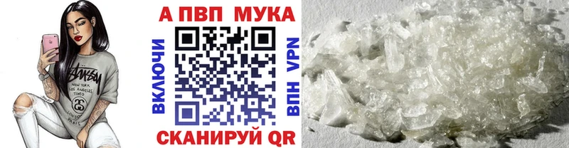 гидра вход  Коломна  Alfa_PVP Crystall 