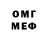 Метадон methadone Sophisticated Pair