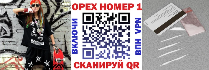ссылка на мегу зеркало  Коломна  Кокаин 97%  купить закладку 