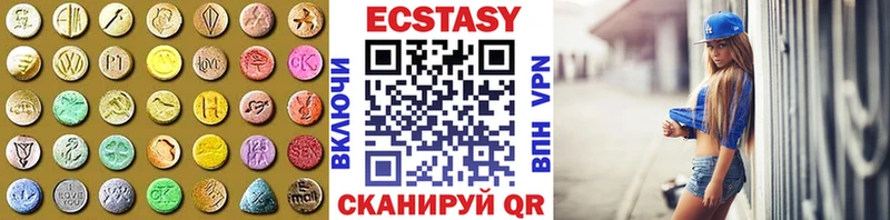 сколько стоит  Коломна  Экстази ешки 