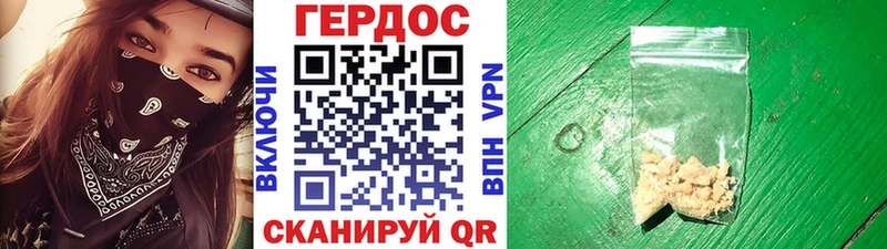 где купить наркоту  Коломна  ГЕРОИН VHQ 