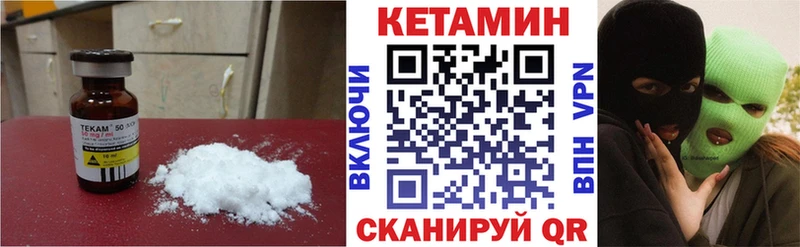 купить Коломна гидра сайт Кетамин VHQ