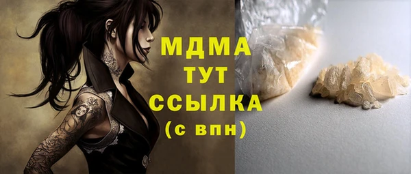 амфетамин Алзамай