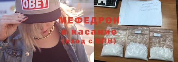 mdma Тавда