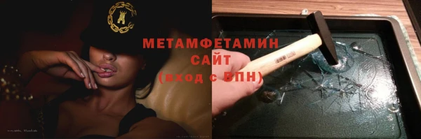 амфетамин Алзамай