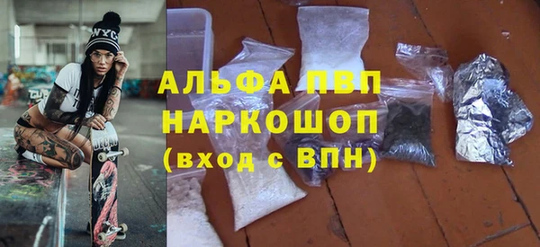 амфетамин Алзамай