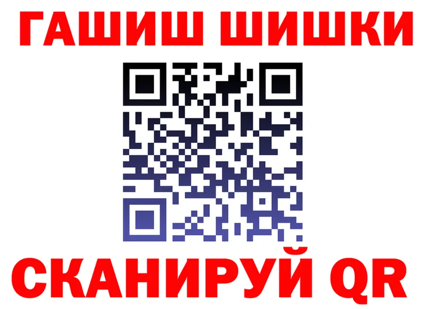 Бошки Шишки Bruce Banner зеркало дарк нет kraken Коломна