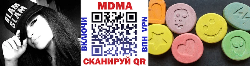 МДМА crystal  купить закладку  Коломна 