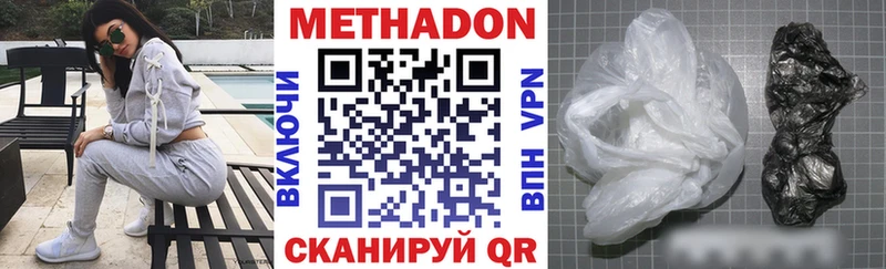 МЕТАДОН кристалл  где купить наркоту  Коломна 