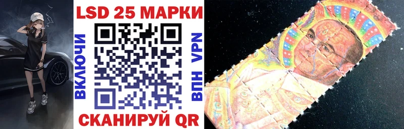 закладки  Коломна  Марки 25I-NBOMe 1,8мг 