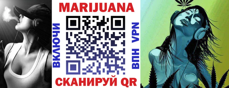 Шишки марихуана Bruce Banner  Коломна 
